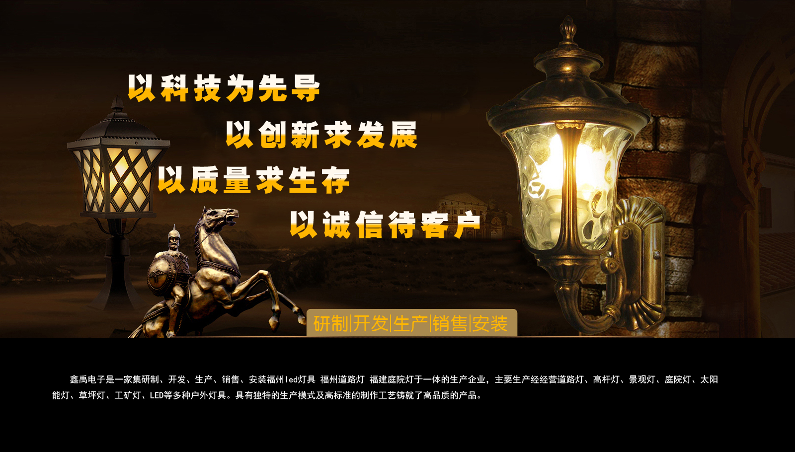 大鸡巴操屁股福建庭院灯